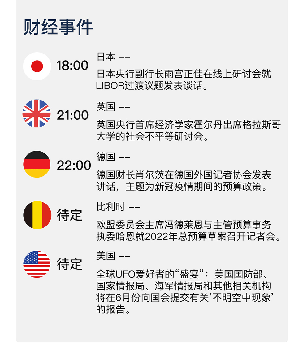 新澳天天开奖资料大全最新5，警惕背后的违法犯罪风险