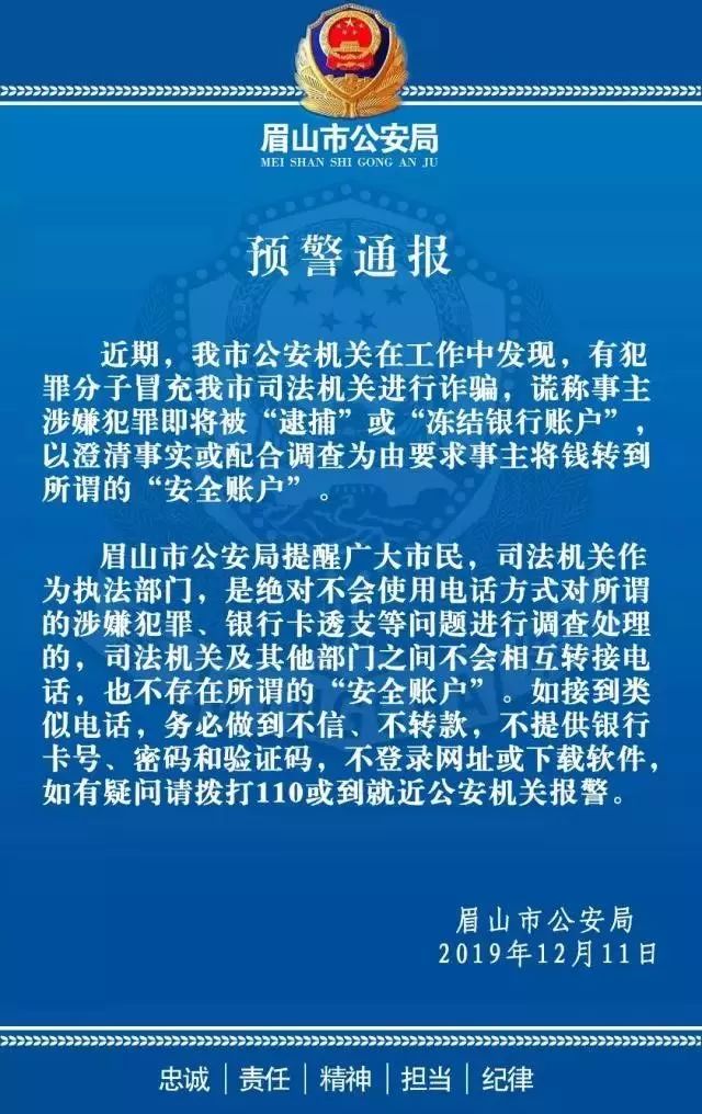 关于新澳正版资料免费大全的探讨——警惕违法犯罪问题