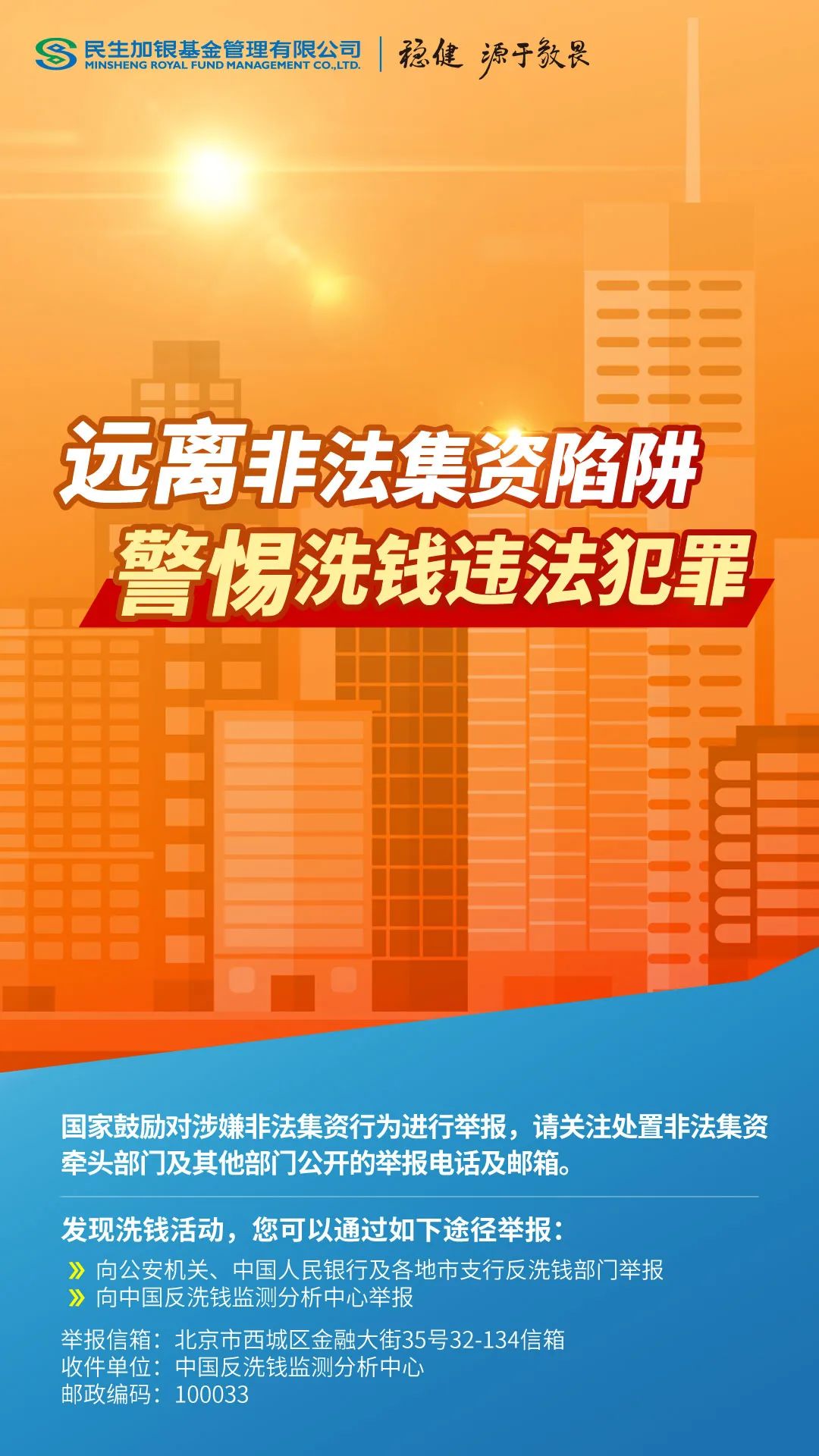 关于澳门正版开奖资料免费大全特色的探讨——警惕违法犯罪风险