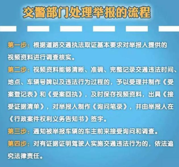 澳门正版免费精准资料与犯罪行为的探讨