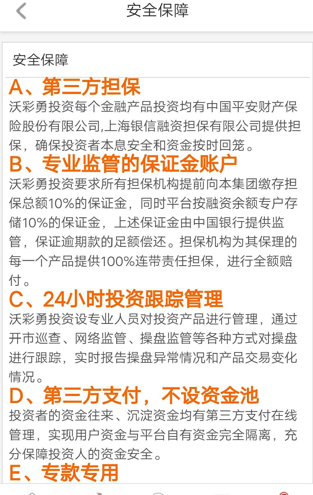 警惕新奥天天彩正版免费全年资料的潜在风险——揭露其背后的违法犯罪问题