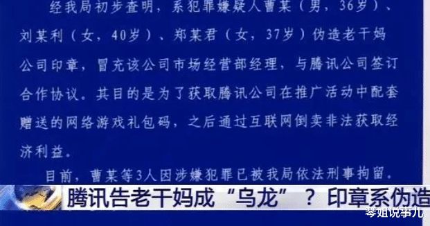 澳门100%最准一肖——揭秘背后的违法犯罪问题