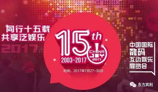 揭秘2024年新奥开奖结果，幸运与期待交织的盛宴