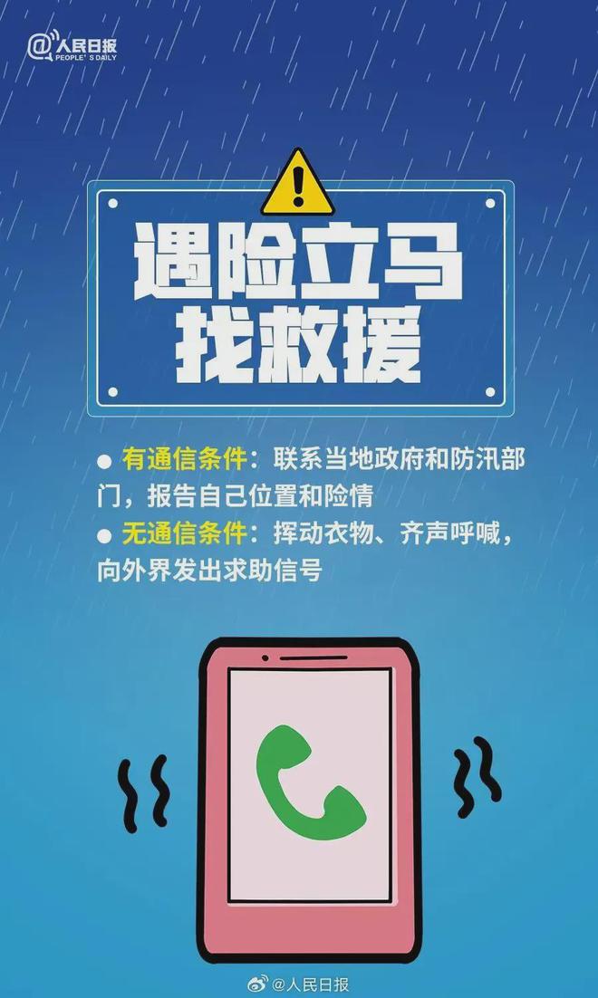 关于澳门正版免费资料生肖卡的探讨与警示——警惕网络犯罪风险