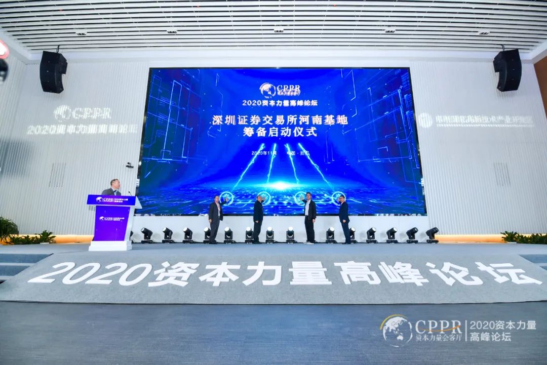 2024新奥精准资料免费大全——探索未来的关键资源