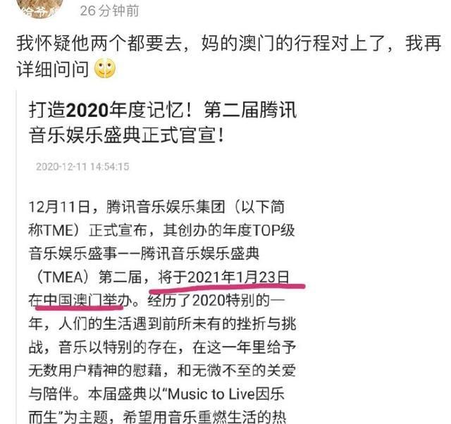 澳门三肖三码精准公司认证，揭示背后的真相与风险警示