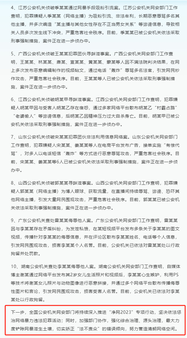 关于管家婆一肖一码最准资料的公开，揭示犯罪行为的警示文章