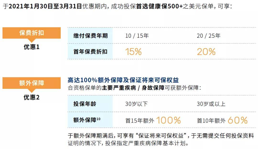 澳门4949开奖最快记录与犯罪问题探讨