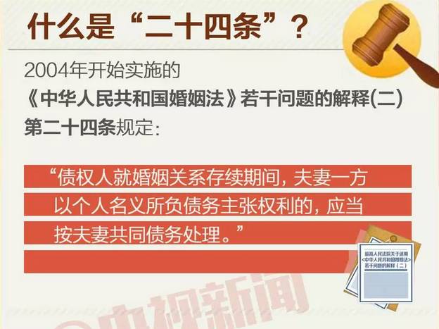 警惕虚假博彩信息，切勿参与非法赌博活动——以澳门今晚开码料为例