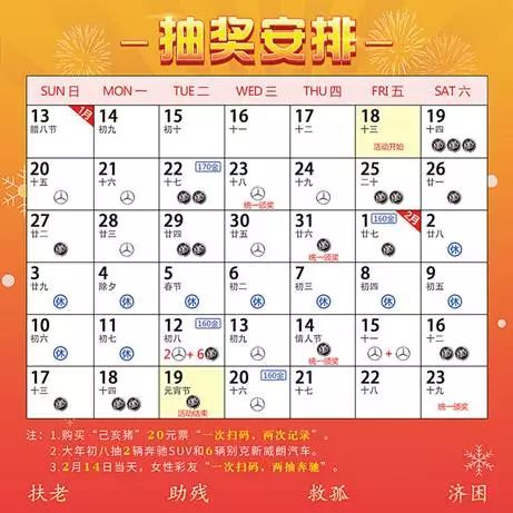 探索2024天天彩正版资料大全，揭秘彩票世界的秘密