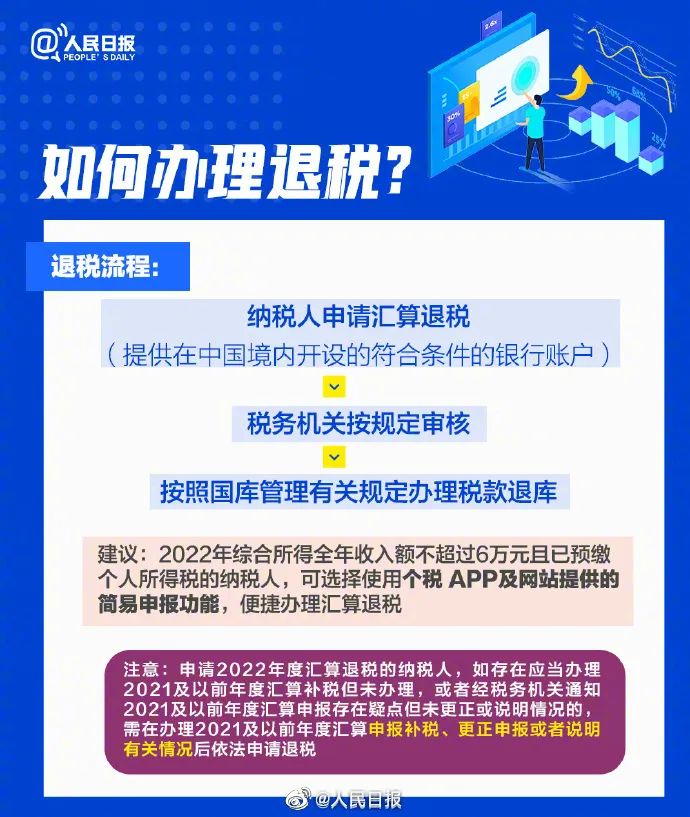 关于新澳天天开奖精准资料的探讨与警示——警惕违法犯罪风险