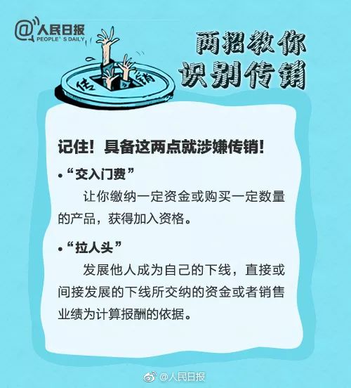 警惕网络陷阱，新澳精准正版资料的免费背后的风险