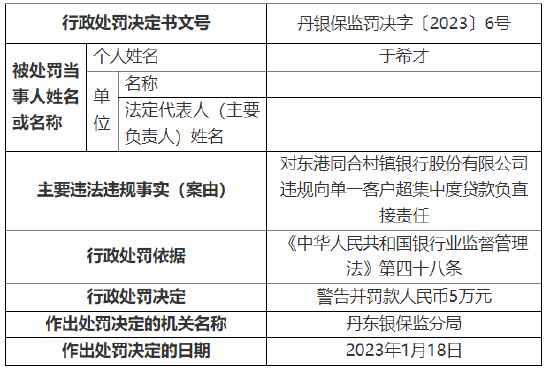 新澳2024年精准正版资料与违法犯罪问题探讨