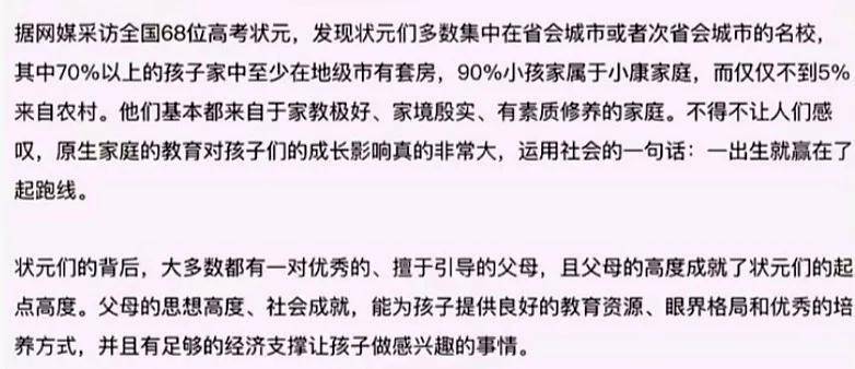 澳门一码一肖一特一中直播，揭开背后的真相与警示