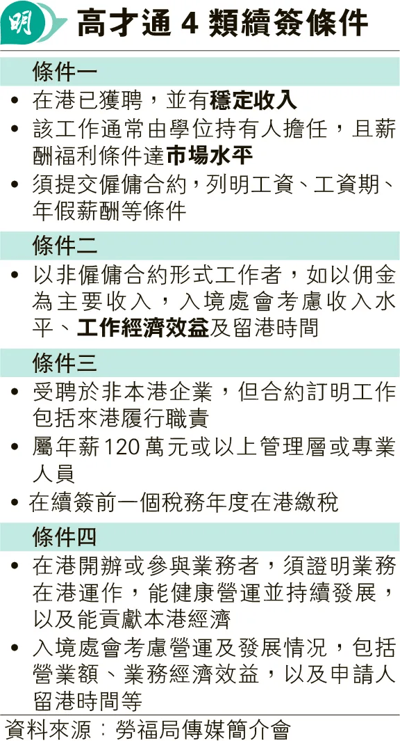 香港期期准资料大全，深度解析与探索