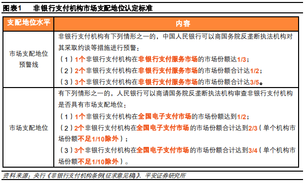 关于澳门买马最准网站的文章