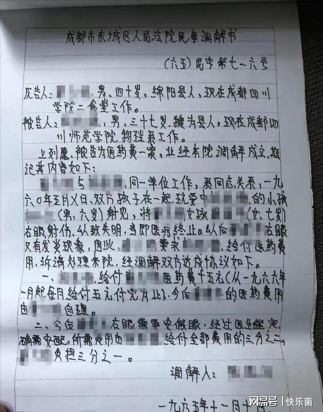 100%一肖一码100%精准,关于一肖一码精准预测的背后真相——揭示犯罪行为的警示文章