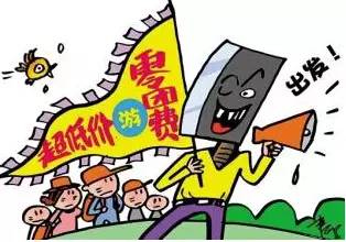 494949澳码今晚开什么123,警惕网络赌博陷阱，切勿盲目猜测澳码今晚开什么