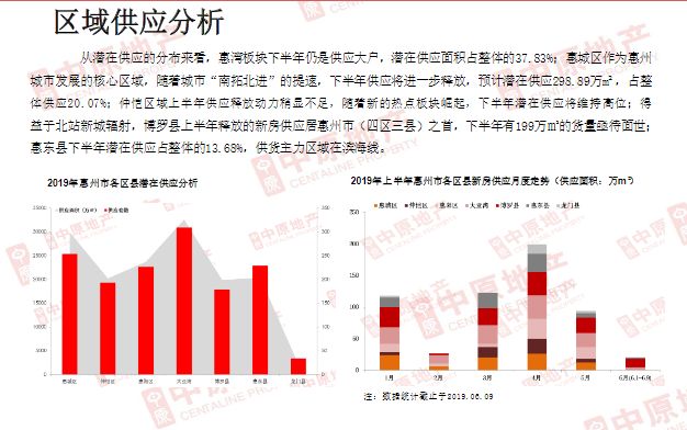 2024澳门免费资料精准,关于澳门免费资料的精准性及其潜在风险（1919字）