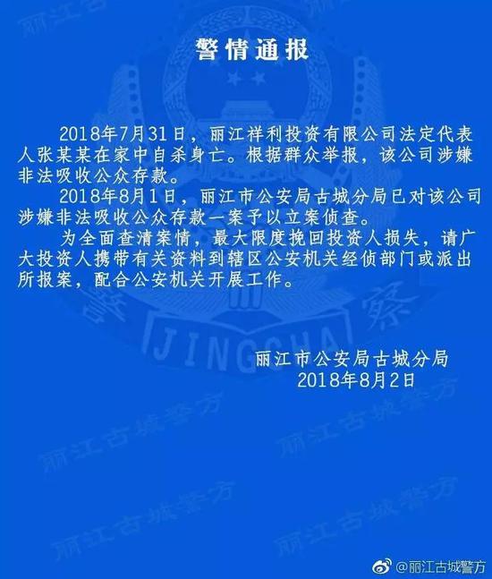 澳门先知免费资料大全,澳门先知免费资料大全——揭示违法犯罪问题的重要性