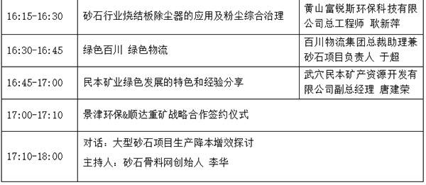 最新抽砂技术及其应用