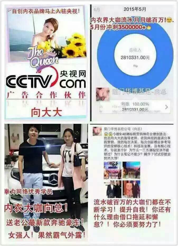 揭秘精准管家婆，7777788888免费背后的秘密