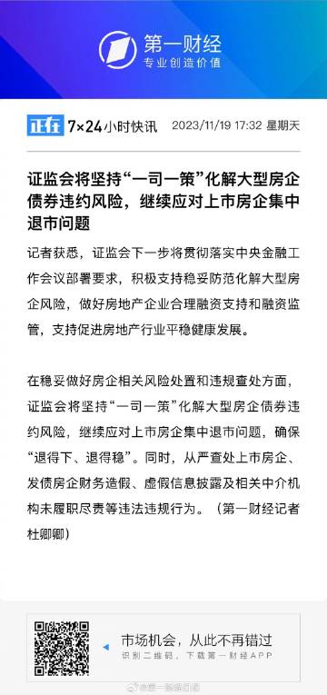 一肖一码中持一，背后的风险与犯罪问题探讨