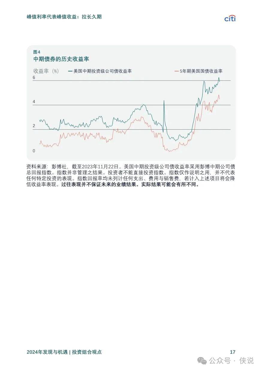 澳门新奥走势图，探索未来的体育盛宴与娱乐新纪元（2024年展望）