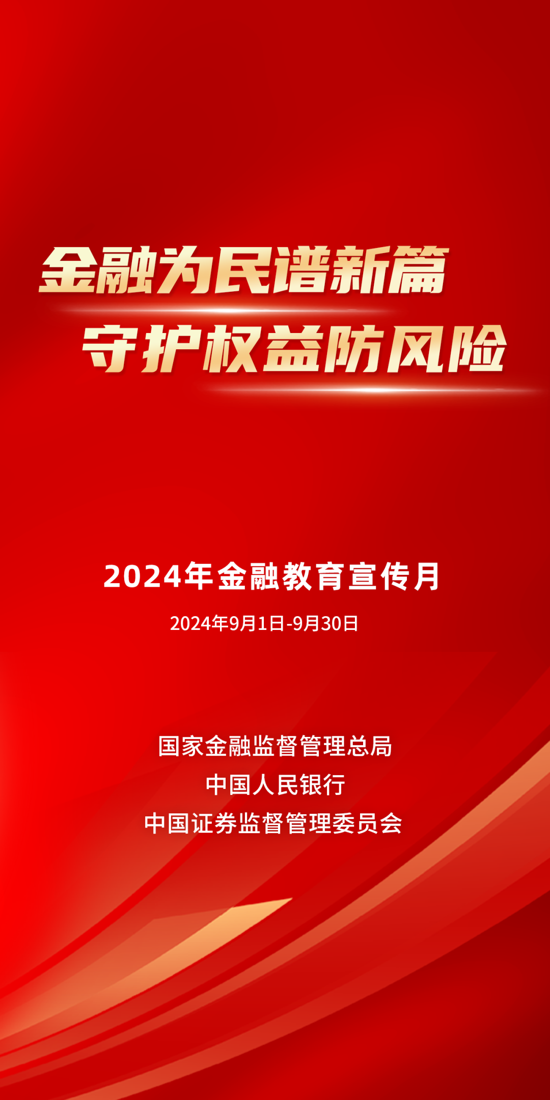 2024新奥全年资料免费大全——一站式获取所有你需要的信息