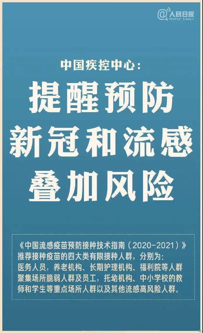 警惕新澳门二四六天天彩背后的犯罪风险