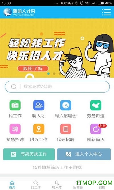 濮阳县人才网最新招聘动态，人才汇聚，共创未来